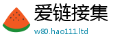 天天彩澳门天天彩今晚靠7777788888管家婆老家凤凰网